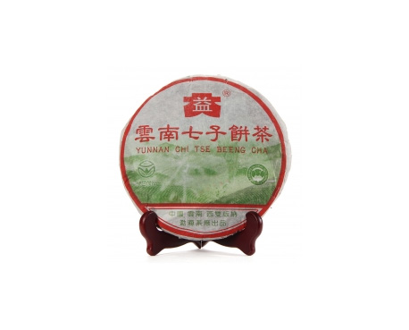 兴隆普洱茶大益回收大益茶2004年彩大益500克 件/提/片